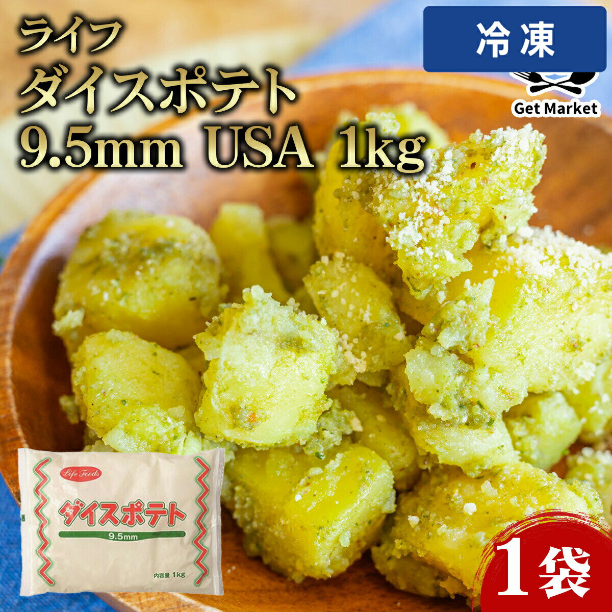 商品画像