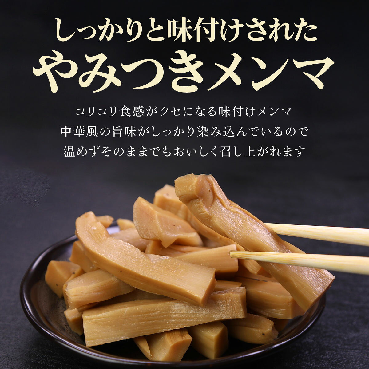 【ケース販売 14個入1ケース】京浜 極上味付メンマ 1000g 1袋 1kg メンマ お徳用 ...