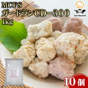 【マラソンP2倍】MCFS ガードランCD−300 1kg 10個