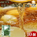 MCFS リボコートES−N 1kg 10個