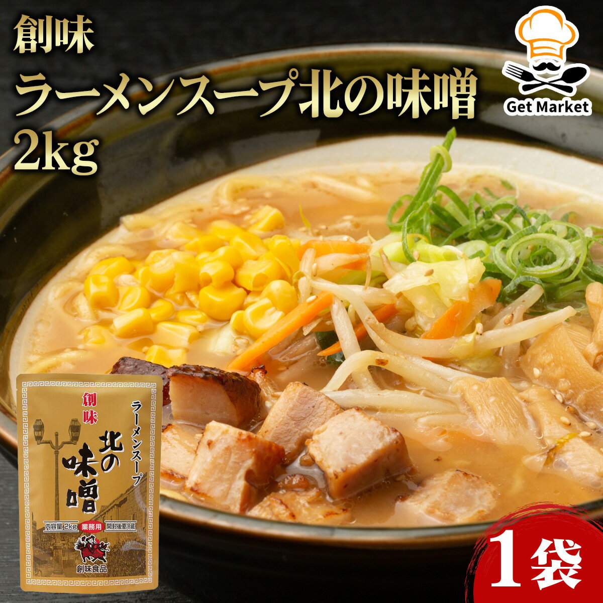 ڥޥ饽 P2ܡ̣ 顼󥹡̤̣ 2kg 1 ̣ 顼Ĵ̣  顼 ̳  ̳ѿ ...