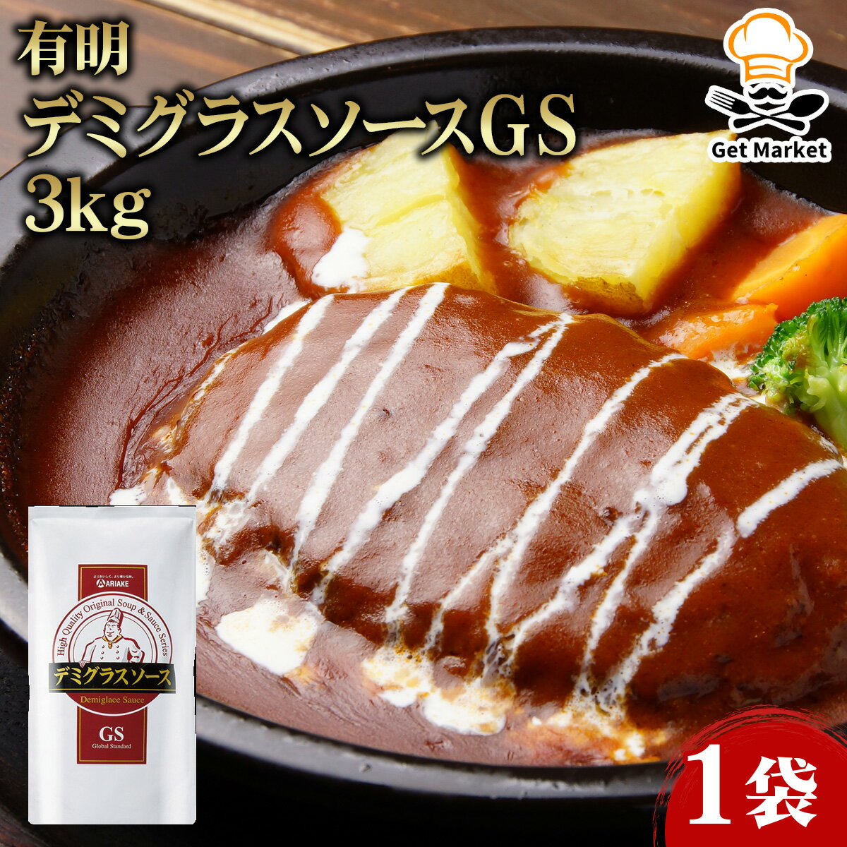 6/20 P2ܡͭ ǥߥ饹GS 3kg 1