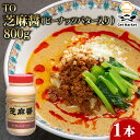 TO 芝麻醤(ピーナッツバター入り) 800g 1本