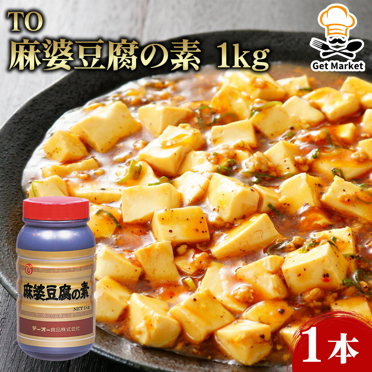 TO Ʀ 1kg 1