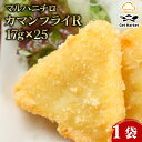 マルハニチロ カマンフライR 17g×25 1袋