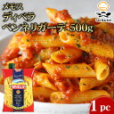 メモス ディベラ ペンネリガーテ 500g 1パック