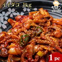イイダコ 1kg 1pc