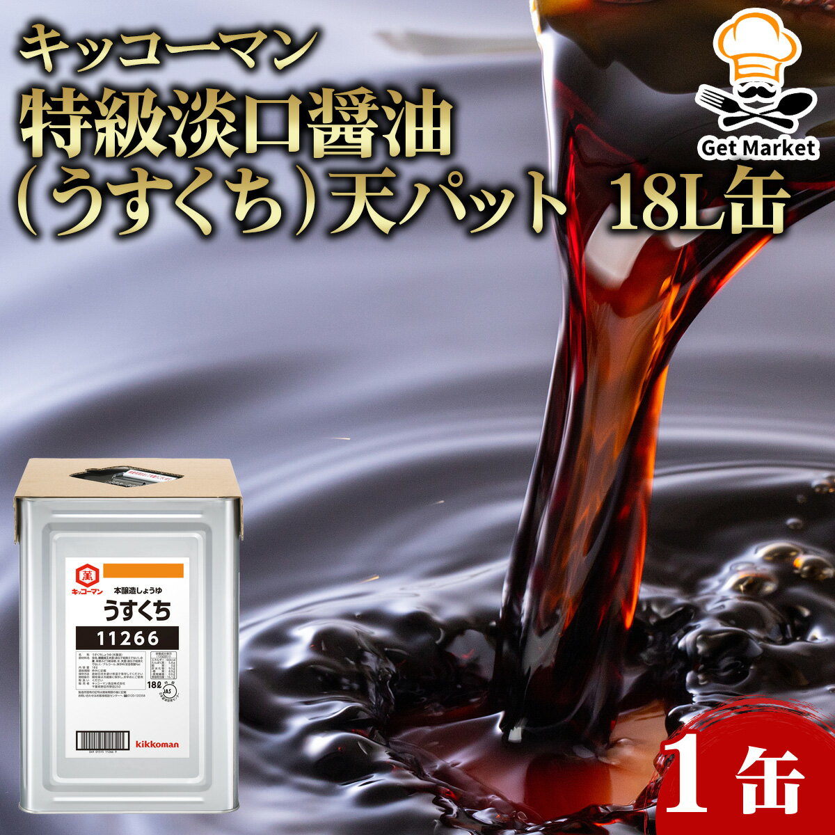 ڥޥ饽 P2ܡۥåޥ õøʤŷѥå 18L 1