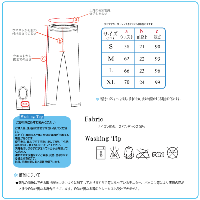 【着後レビューを書いてメール便送料無料】水着スイムトレンカレディースロングスパッツ大きいサイズS/M/L/XLラッシュトレンカ日焼け防止スパッツ【宅配便選択であす楽OK】