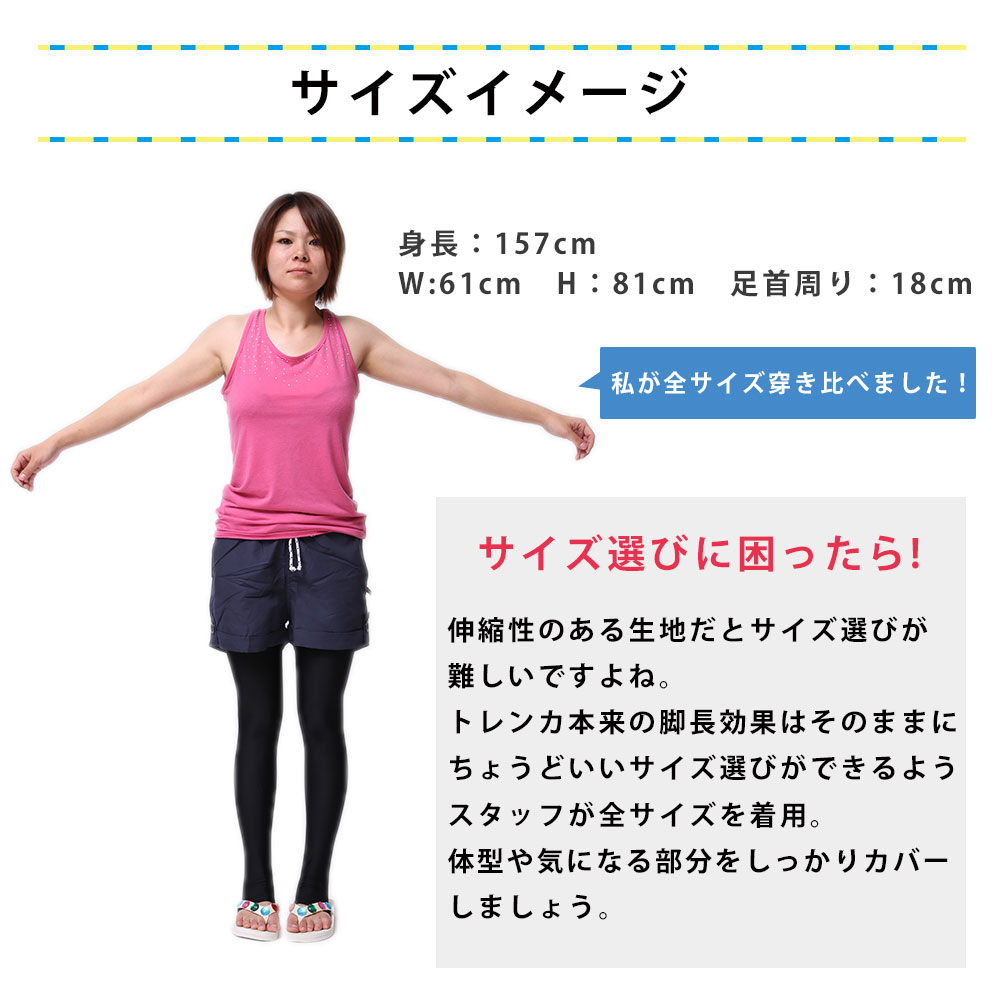 水着スイムトレンカレディースロングスパッツレビューを書いて送料無料【即納?あす楽】fs2gm