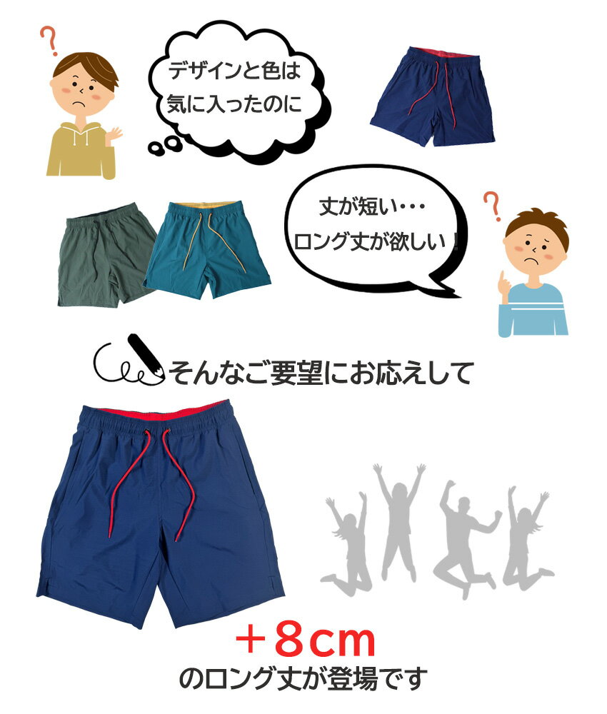 【新商品】メンズ 水着 サーフパンツ ロング ストレッチ インナー付 ジップポケッ...