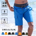 【期間限定sale】 水着 メンズ サーフ サーフパンツ 海パン 海水パンツ シンプル 無地 大きいサイズ ブラック グレー M L LL 3L 4L ns-2596-02 final