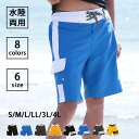 メンズ 水着 海水パンツ サーフパンツ 3L 4L S 大きいサイズ 小さいサイズ ns-2596...