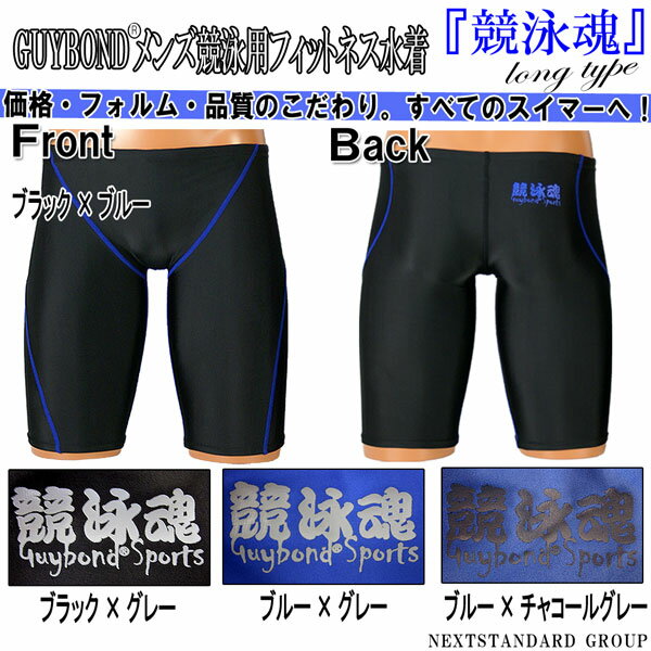 ��ӥ塼��񤤤�����̵�������˿��忷��礭��������O�������ޤǥ�󥺶��˿��塦���˥ѥ�ġ��ե��åȥͥ��ѥ��GUYBOND���ȥ٥ꥪ�ꥸ�ʥ�֥���!