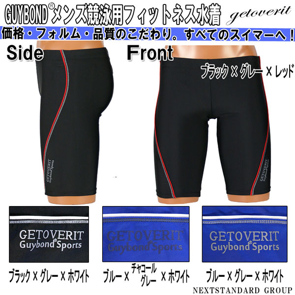 ������ӥ塼��񤤤�����̵�������˿��忷��礭��������XO�������ޤǥ�������Ѷ��˿��塦���˥ѥ�ġ��ե��åȥͥ��ѥ��GUYBOND���ȥ٥ꥪ�ꥸ�ʥ�֥���!getoverit����!