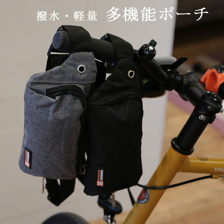 ウエストポーチ 撥水 ナイロン 軽防水 多機能 ポーチ コンパクト ボディバッグ パ...