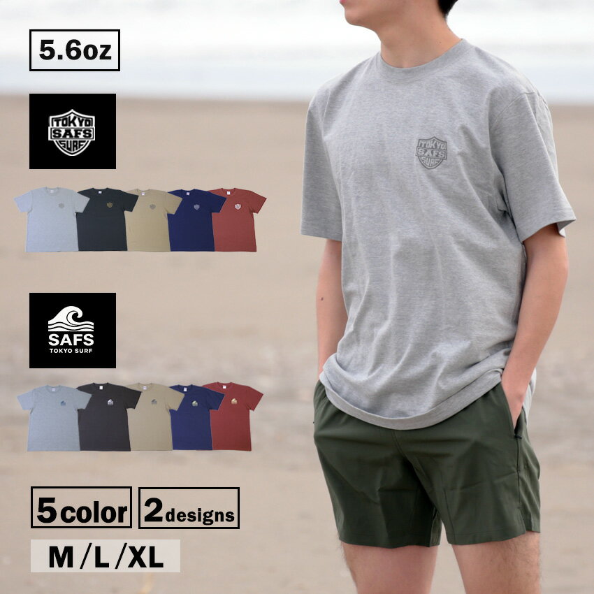 【新商品】オリジナルTシャツ メンズ レディース ワンポイント コットン100% 半袖 無地 5.6オンス 5カラー M L XL エンブレム ウェーブ ユニセックス おしゃれ シンプル カジュアル 大きいサイズ ミックスグレー インディゴ スミ サンドカーキ バーガンディns-8008