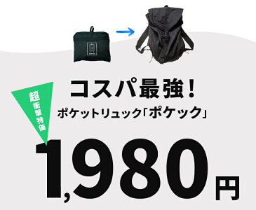 リュックサック バックパックリュック バッグインバッグ リュック メンズ レディース ポケック 通学 大容量 軽い 折り畳み コンパクト スポーツ バッグ ot-6017
