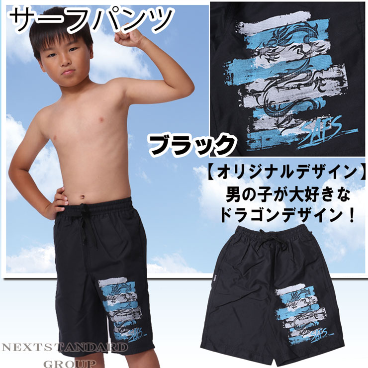 【メンズキッズ5点セット】【送料無料】 競泳水着 ジュニア　男子　競泳　ジュニア...