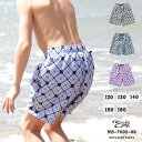 サーフパンツ キッズ 海水パンツ 水着 男の子160・150・140・130・120 ns-7002-09