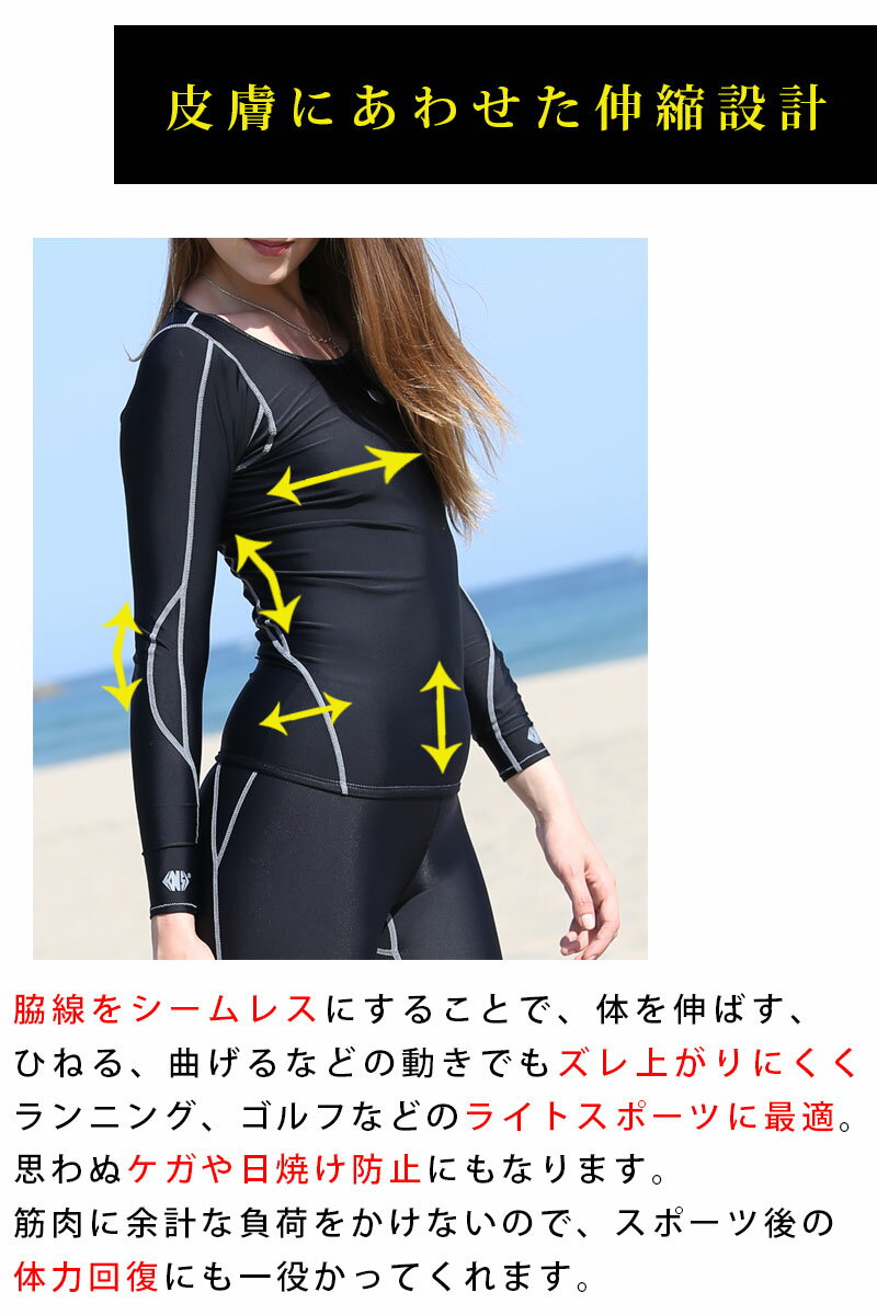 【 上下セット 】スポーツ用インナー スポーツインナー レディース セット レディースインナー コンプレッション インナー 吸汗速乾 ストレッチ 機能インナー 長袖 10分丈 スパッツ タイツ ns-3022-3023通販セール サッカー 用品 セール