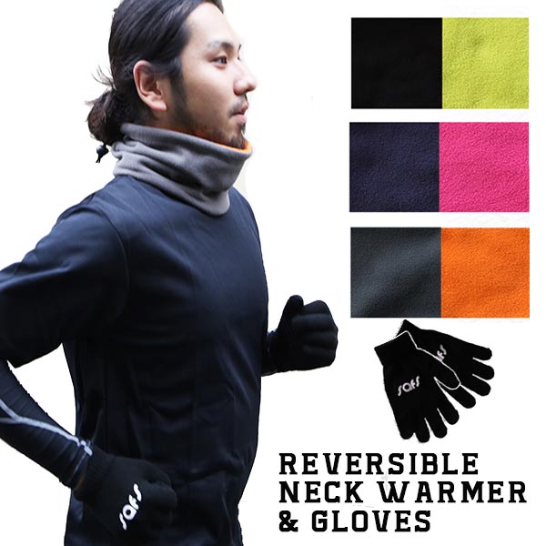 手袋 ネックウォーマー メンズ レディース スポーツ セット 卒業記念品 ギフト ns-19005- ...