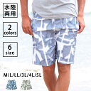 水着 メンズ おしゃれ 流行り サーフパンツ ハーフパンツ 海水パンツ 海パン メンズ水着 M L LL XL 3L 4L 5L 大きいサイズ メッシュ インナー 付き ns-2517-11finalm