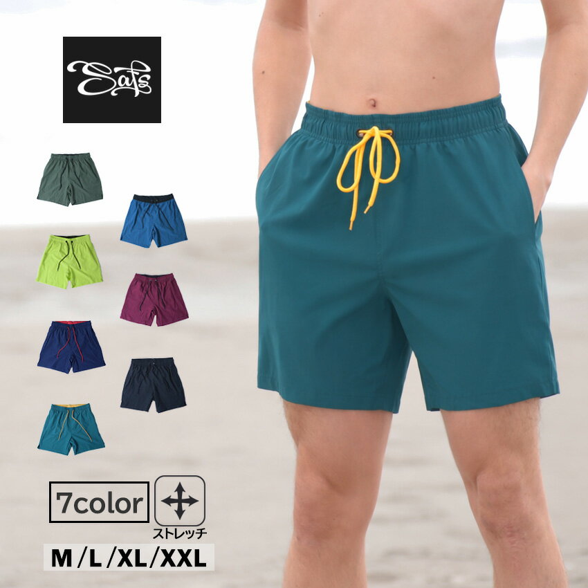 メンズ 水着 サーフパンツ インナー付 ジップポケット 大人 男 ショート スクール 海パン シンプル 無地 水陸両用 速乾 ストレッチ 海水パンツ ハーフパン...