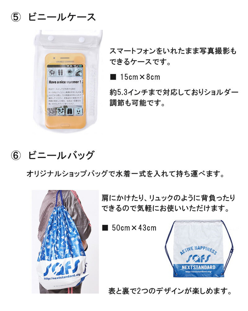 レディース競泳水着練習用セット