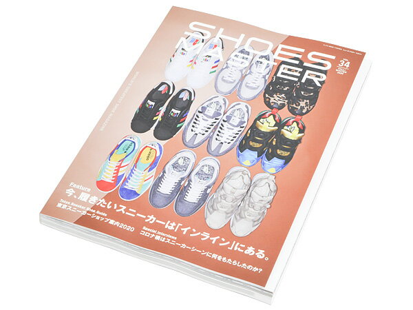 SHOES MASTER【シューズマスター】VOL.34 FALL / WINTER 2020