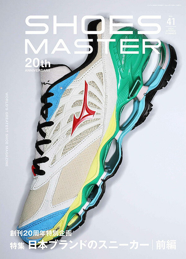 SHOES MASTER【シューズマスター】【シューズ スニーカー マガジン 本 雑誌 カルチャー】VOL.41 2024 SPRING / SUMMER