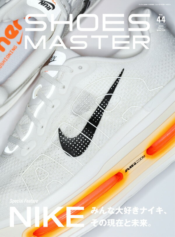 Rakuten - SHOES MASTER【シューズマスター】【シューズ スニーカー マガジン 本 雑誌 カルチャー】VOL.44 2025 FALL / WINTER