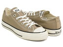 CONVERSE ALL STAR US OX【コンバース オールスター ユーエス オックス】【アメリカ オリジネーター USA U.S. ORIGINATOR ウォームストーン ベージュ グレージュ】WARM STONE (1SD740)