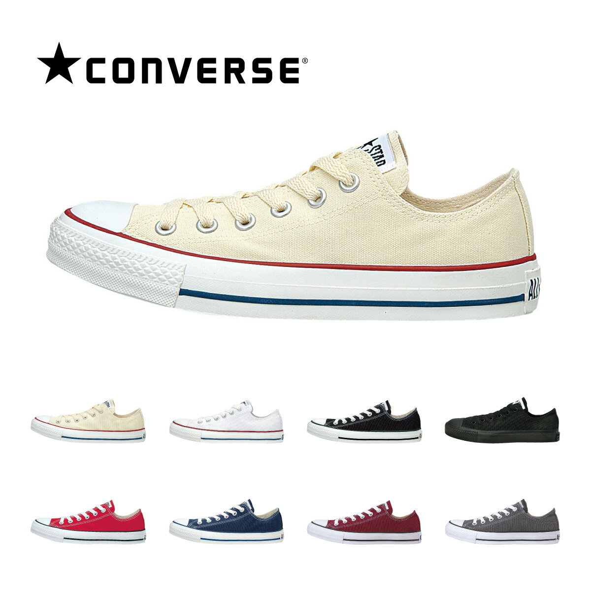 CONVERSE CANVAS ALL STAR OX【コンバース キャンバス オールスター オックス】【定番 ローカット スニーカー カジュアル メンズ レディース ユニセックス 男性 女性】【ホワイト ブラック レッド ネイビー マルーン チャコール グレー】CORE COLORS [spcn]