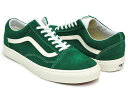 VANS OLD SKOOL【バンズ オールド スクール ヴィンテージ】(VINTAGE) EVERGREEN