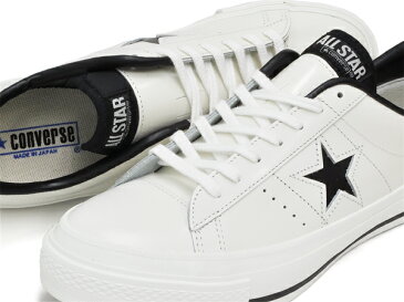 CONVERSE ONE STAR J【コンバース ワンスター メイド イン ジャパン 日本製】WHITE / BLACK