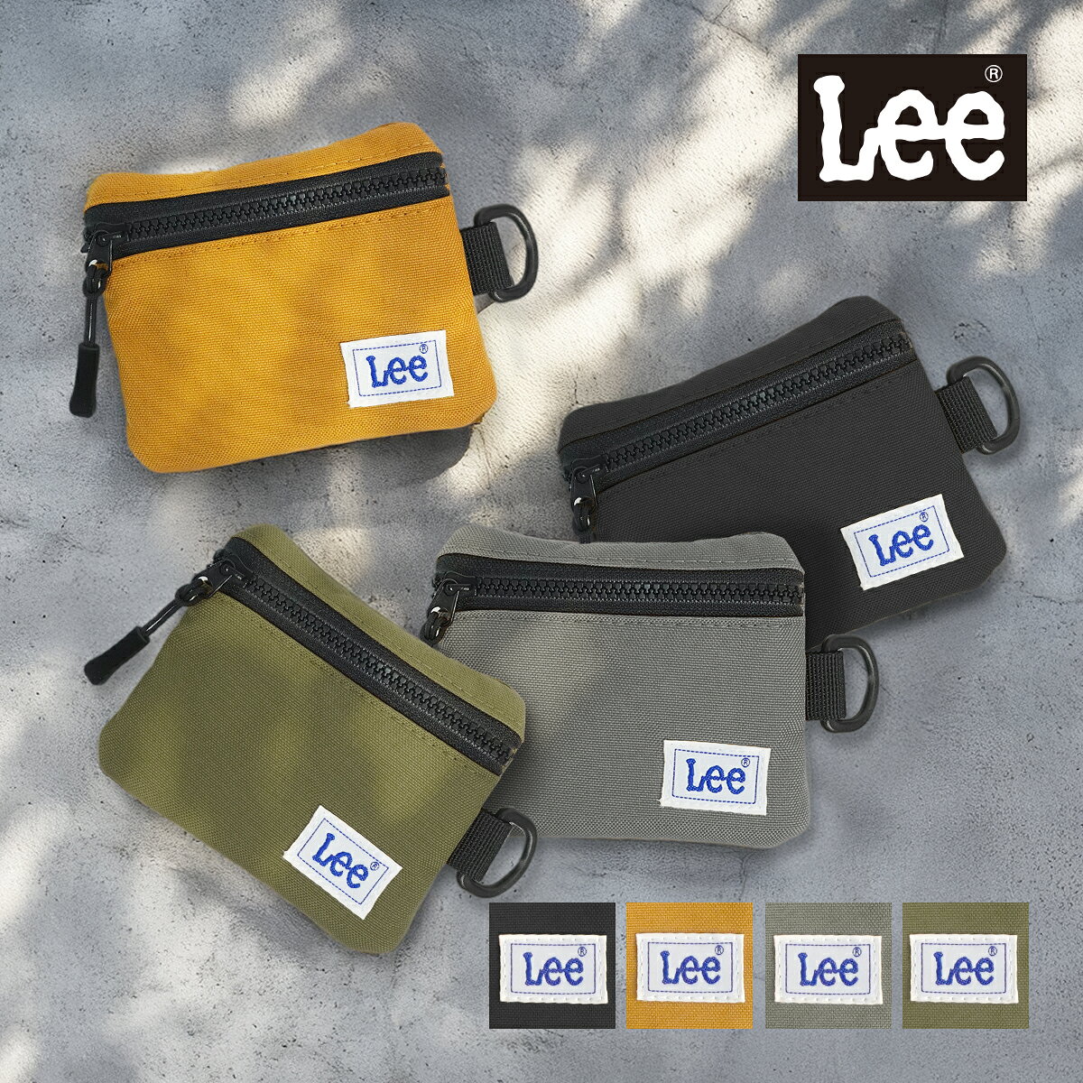ジーンズでもおなじみのLee【リー】から、コーデュラリサイクルポリエステルを採用したサスティナブルなアイテムが登場しました。マルチな使い方ができるコインケースです。ジッパー式のメインルームには小銭だけでなく、ちょっとした小物を入れるのにも役立ちます。背面側はセル窓付のカードポケットになっており、ICカードなどを収納することができます。幅広い世代でご使用いただけるアイテムです。■素材：ポリエステル■サイズ：横11×縦9(cm)■重さ：30g・モニターの発色により実際と異なる場合があります・この商品は当店実店舗でも販売しております。在庫数の更新は随時行っておりますが、お買い上げいただいた商品が、品切れになってしまうこともございます。その場合、お客様には必ず連絡をいたしますが、万が一入荷予定がない場合は、キャンセルさせていただく場合もございますことをあらかじめご了承ください。