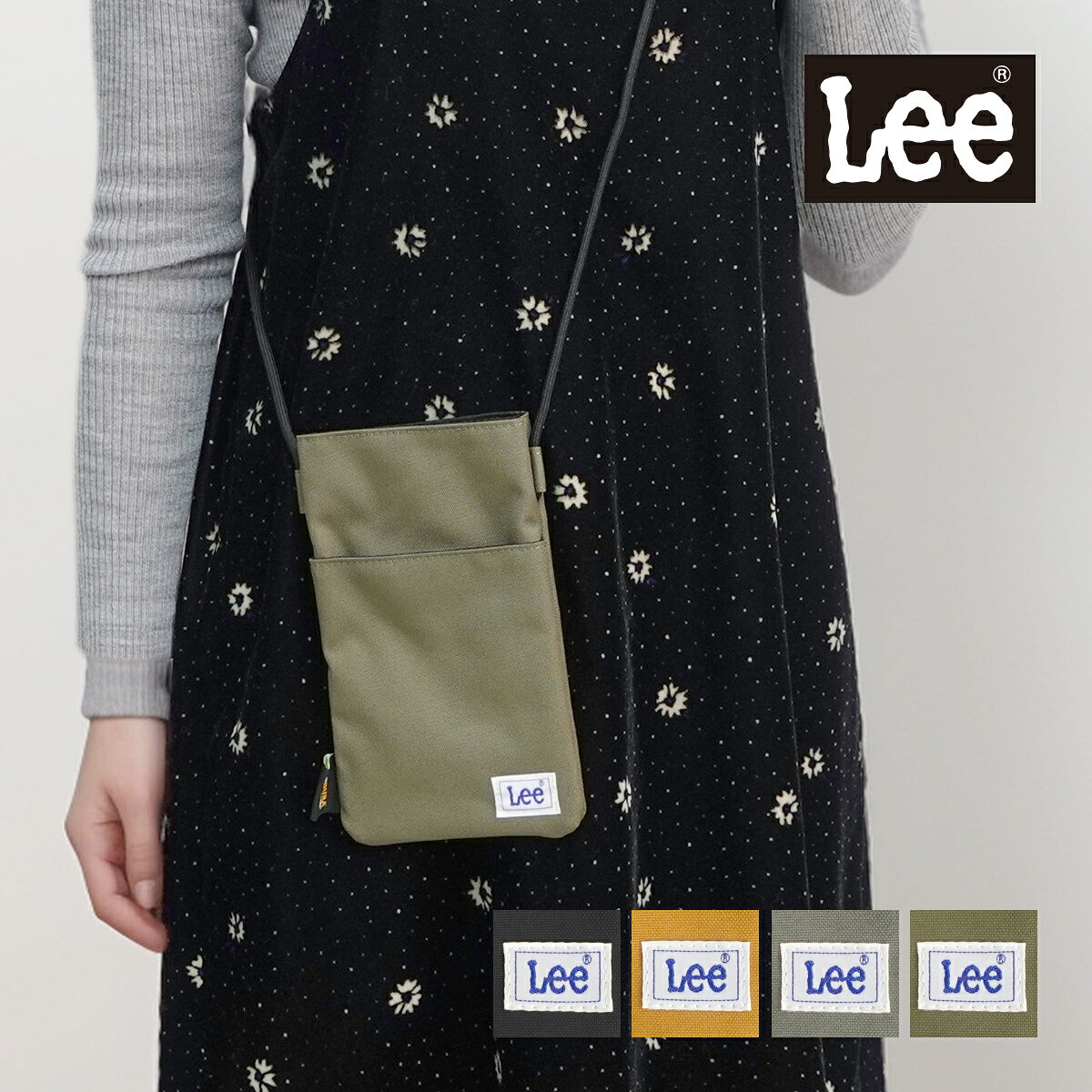 ジーンズでもおなじみのLee【リー】から、コーデュラリサイクルポリエステルを採用したサスティナブルなアイテムが登場しました。インルームの開閉はマグネットボタン式で、荷物の出し入れもスムーズに行えます。ショルダーストラップの長さはドローコードで簡単に調節が可能。フロントにはオープンポケットを備えており、すぐに取り出したい小物の収納に便利です。軽量で持ち運びしやすく、さまざまなシーンで活躍します。■素材：ポリエステル■サイズ：横12×縦20(cm)■重さ：80g・モニターの発色により実際と異なる場合があります・この商品は当店実店舗でも販売しております。在庫数の更新は随時行っておりますが、お買い上げいただいた商品が、品切れになってしまうこともございます。その場合、お客様には必ず連絡をいたしますが、万が一入荷予定がない場合は、キャンセルさせていただく場合もございますことをあらかじめご了承ください。