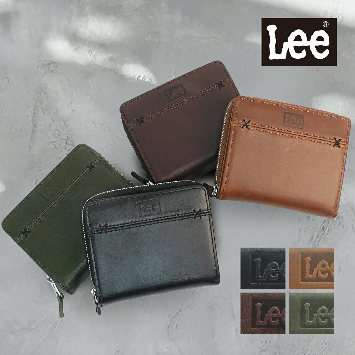 ジーンズでもおなじみのLee【リー】から、『Lee』の刻印とクロスステッチデザインがアクセントになったレザーウォレットシリーズの二つ折り財布が登場しました。上質な素材感とシンプルなデザインで、幅広いスタイルにマッチするアイテムです。スリムな見た目ながら、収納力はしっかり。カードやお札、小銭を整理して持ち歩けます。ギフトにも最適な化粧箱付きで、大切な方へのプレゼントにもおすすめです。■素材：牛革、皮革繊維再生複合材■サイズ：横11.5×縦10(cm)■重さ：140g・モニターの発色により実際と異なる場合があります・この商品は当店実店舗でも販売しております。在庫数の更新は随時行っておりますが、お買い上げいただいた商品が、品切れになってしまうこともございます。その場合、お客様には必ず連絡をいたしますが、万が一入荷予定がない場合は、キャンセルさせていただく場合もございますことをあらかじめご了承ください。