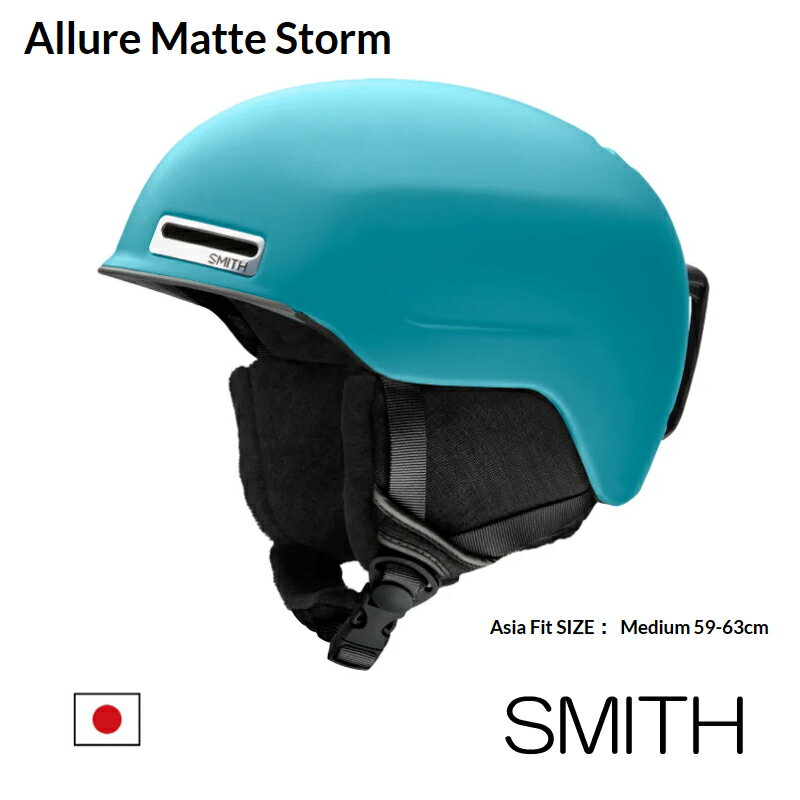 SMITH 2022 新品 SMITH スミス ALLURE MATTE STORM アルア スノーボード ASIAN FIT JAPAN FIT ヘルメッ..