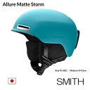 SMITH 2022 新品 SMITH スミス ALLURE MATTE STORM アルア スノーボード ASIAN FIT JAPAN FIT ヘルメット スノボ HELMET