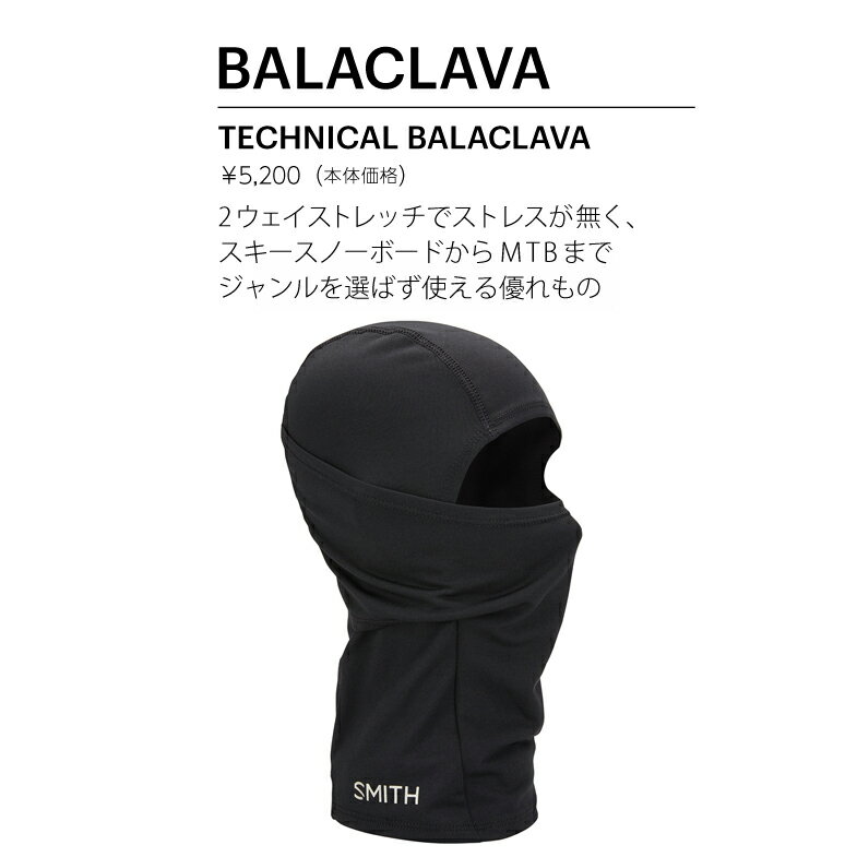 新品 SMITH スミス TECHNICAL BALACLAVA　バラクラバ ゴーグル　スノーボード