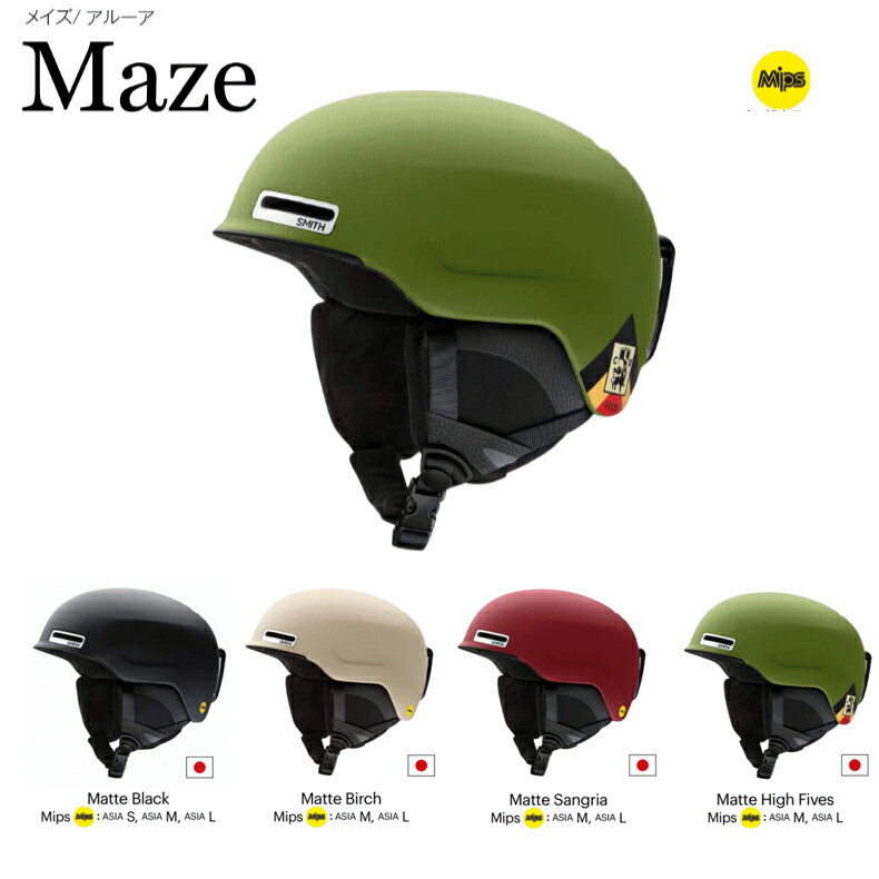 ò SMITH 22-23  SMITH ߥ ᥤ MAZE MIPS Ρܡ ѥեå إå Υ HELMET 