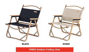 NATUREHIKE NH19Y002D フォールディングチェア ポータブルチェア イス キャンピングチェア テント キャンプ 車中泊 アウトドア BBQ 登山 山岳 ツーリング 災害 防災