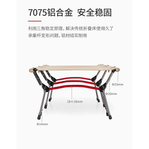 【NatureHike】NH19JJ006 ベッド ポータブルベッド コット キャンピングコット テント キャンプ 車中泊 アウトドア BBQ 登山 山岳 ツーリング 災害 防災通販格安セール情報 楽天 通販