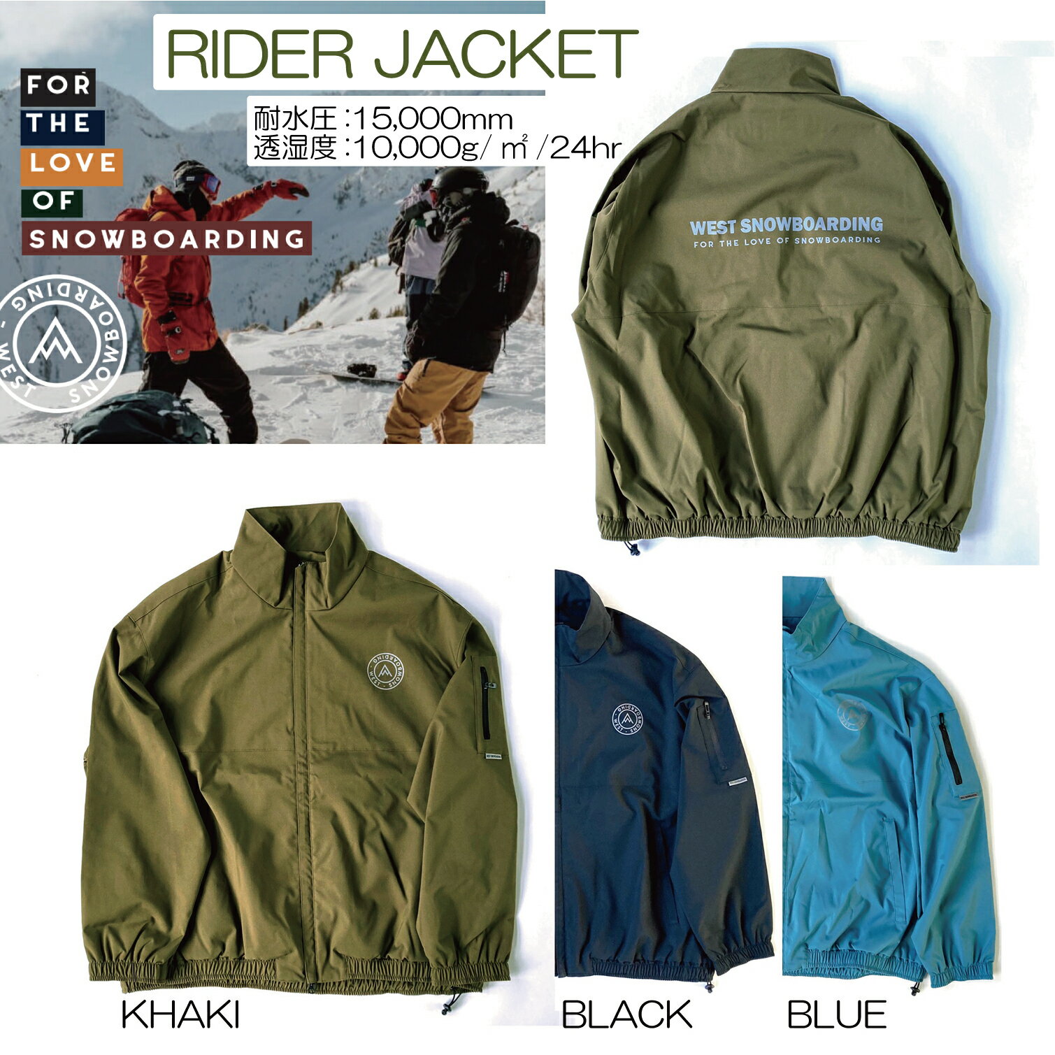 2023 West Snowboarding SNOWBOARD ウエスト スノーボード RIDER JACKET ジャケット　アウター　撥水 防風 透湿