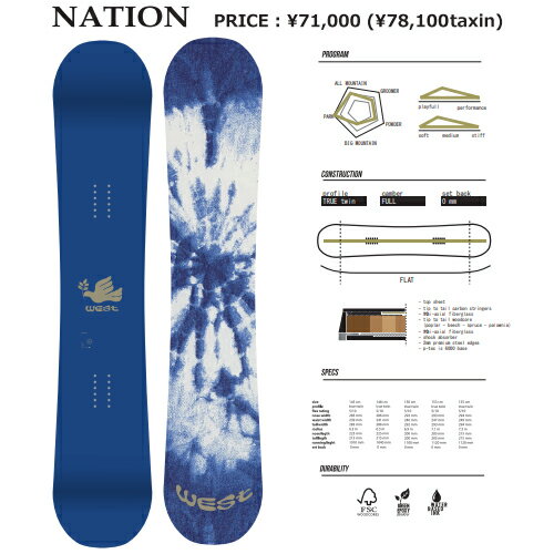 [特典]23-24 NEW MODEL West Snowboarding SNOWBOARD 141 ,145 ,148, 150 , 153 , 155cm NATION ウエスト スノーボード 女性 ボード バックカントリー サーフライド フリーライド パーク