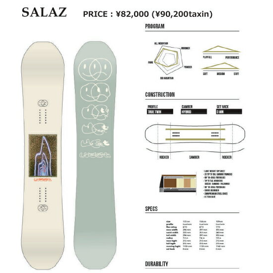 [特典]23-24 NEW MODEL West Snowboarding SNOWBOARD 153cm,156,ウエスト スノーボード SALAZ バックカントリー サーフライド フリーライド ハイブリッド キャンバー