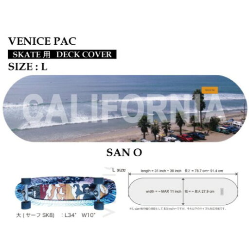 VENICE PAC DECK COVER デッキカバー L SIZE SAN O CARVER カーバー スケートボード ケース バッグ カバン サーフスケート ロングスケート SURF SKATE VENICE PAC DECK COVER デッキカバー L SIZE SAN O CARVER カーバー スケートボード ケース バッグ カバン サーフスケート ロングスケート SURF SKATE
