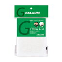 【ネコポス便発送可】ガリウムワックス GALLIUM WAX TU0015 ファイバーテックス(コンビ・粗、細各1枚入り) スキー スノーボード チューンナップ...